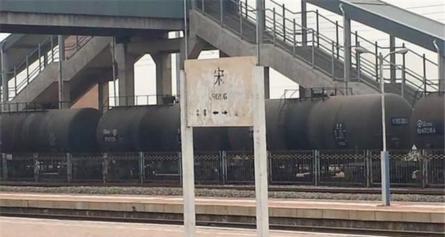  【年来】中国“最特殊”火车站：119年来站名仅一个字？竟源自一