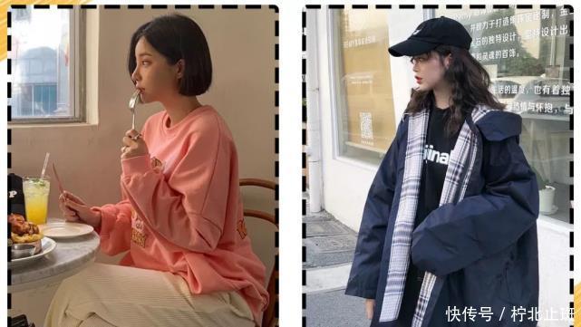  『卫衣穿』2020年卫衣记得这样穿，轻松get少女感