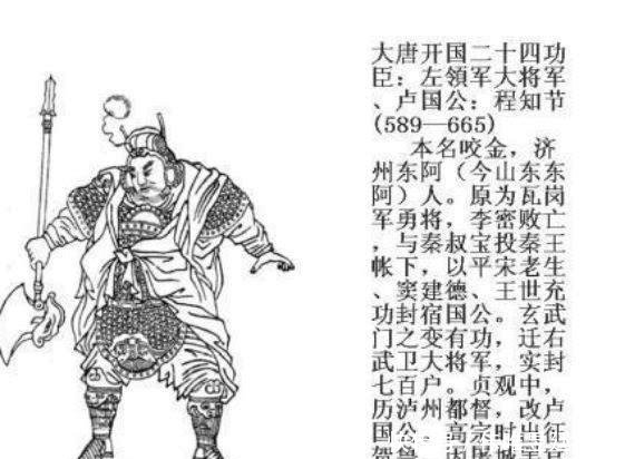 李元霸@程咬金要是会完整的三十六路宣花斧,武功在《隋唐演义》中怎样