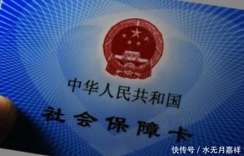 变更■2019年底社保“4大变更”！3个好消息，1个坏消息！事关每