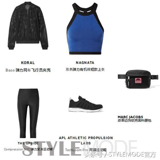 周末穿搭玩出不一样