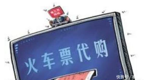 为什么飞机票可以打折销售，但是火车票却不能打折看完解疑惑了