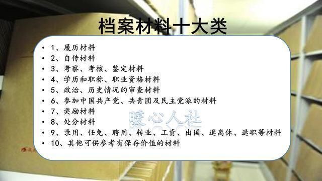 55岁想提前退休，原单位没有就特殊工种办理备案，怎么办?