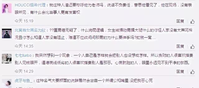 鄢烈山在“章文疑似性侵事件”后首度发文回应:我拒向蒋方舟道歉