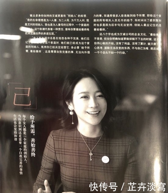  「以终」2020年瑞丽专访艾诚：如何持续制造美，以终为始