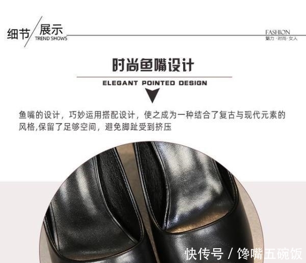  「舒服」一款好看又舒服的高跟鞋推荐给小仙女，好穿不累脚喔