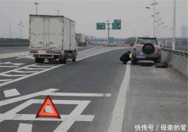 高速应急车道换备胎被交警扣6分！车主：难道是我姿势不对？