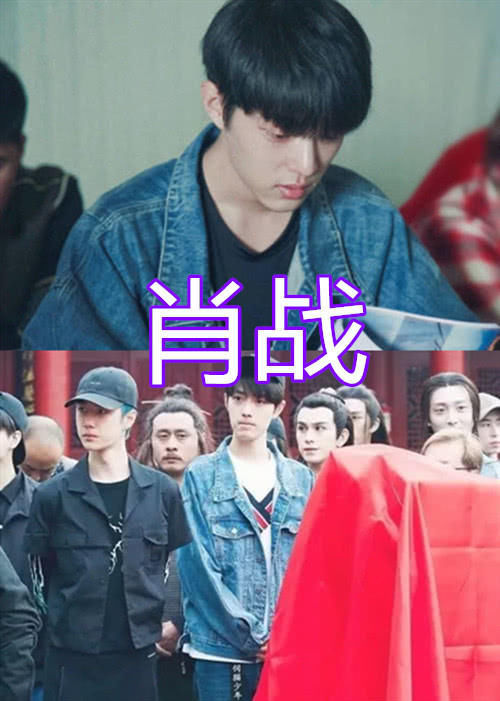 「真实」有种“真实”叫明星开机照，肖战懵懂，赵露思可爱，看到热巴：我酸了！