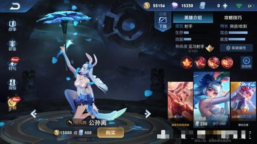  『榜首』4款288点券皮肤，款款品质超史诗，异域舞娘手感棒，榜首使用率超原皮
