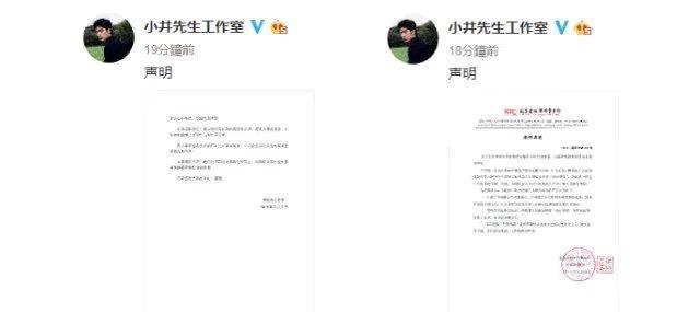 倪妮井柏然5月份已分手,工作室发声明确认,网友:早露端倪!