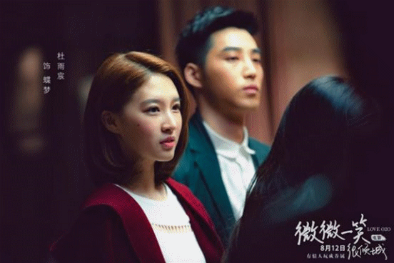 邝露■怪不得觉得《香蜜》的邝露仙子很眼熟，她竟出演过《微微一笑》？