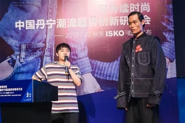 从生态视角斩获先机！ISKO升级丹宁Denim新魅力