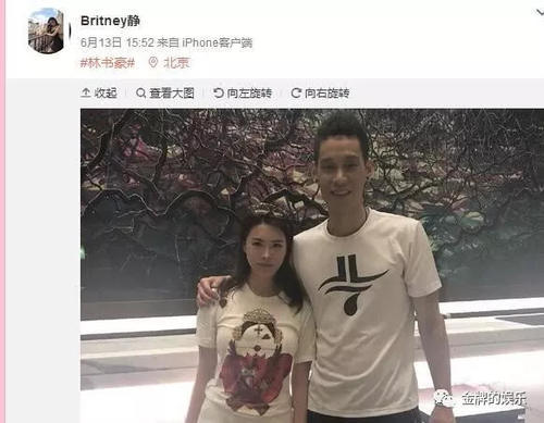 美女网红在微博发文称：杨幂刘恺威已经离婚两年了