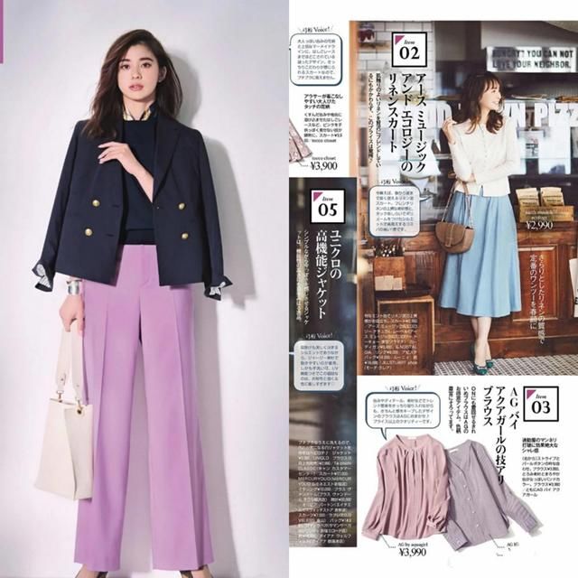  「黄皮肤的女」黄皮也能有春天，三条锦囊妙计教你摆脱村姑感，照着穿就美成天仙