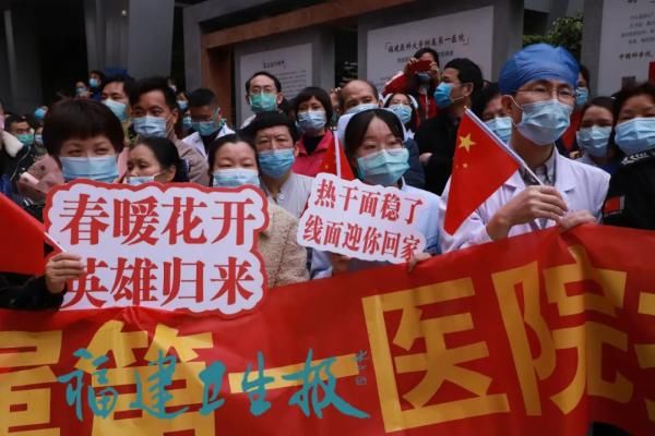  『回家』福建：春暖花开英雄回家！这几个瞬间亮了