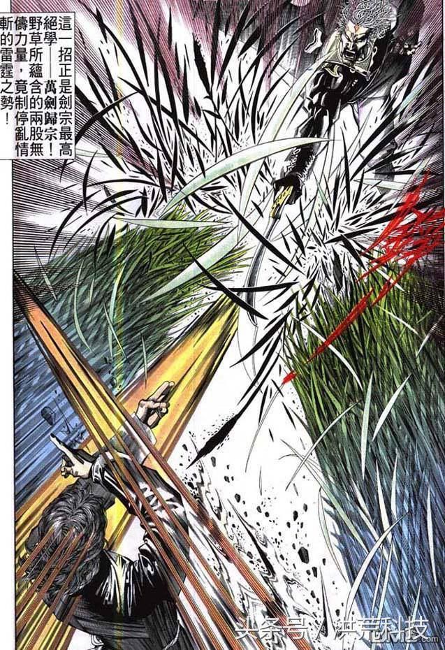 《风云》无名有多强?以草叶破皇影的七式刀意