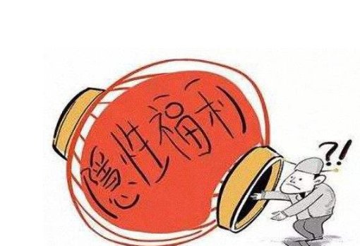  改革■事业单位大改革，把握住“铁饭碗”，这3类人待遇不低于公