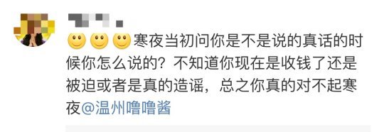 骚白纯白代打剧情反转！当事人发长文道歉：会退出直播，照顾好母