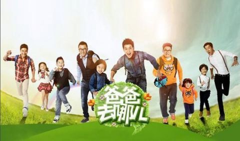 爸爸去哪改名视频