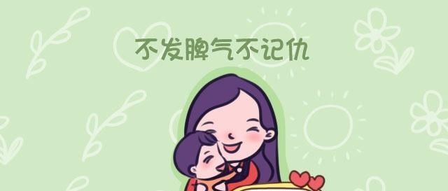  #主动认错#孩子被训斥后有这3种表现，说明孩子情商高，中了的父母偷着乐吧