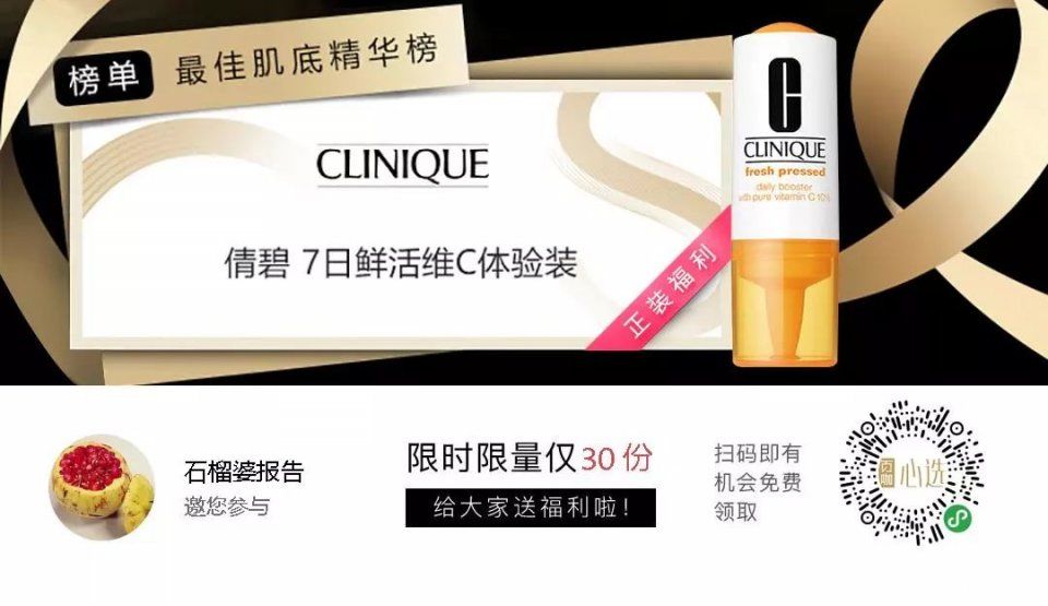 推广 | 价钱贵效果好,但你真的知道怎么用精华?