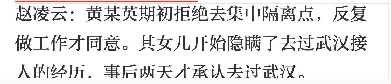  [东城区]东城区副区长赵凌云介绍黄某英进入小区后盾具体情况
