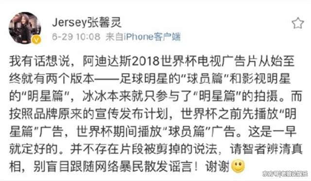 范冰冰微博近超一个月未更新，大粉回应:休息是为了走更远的路