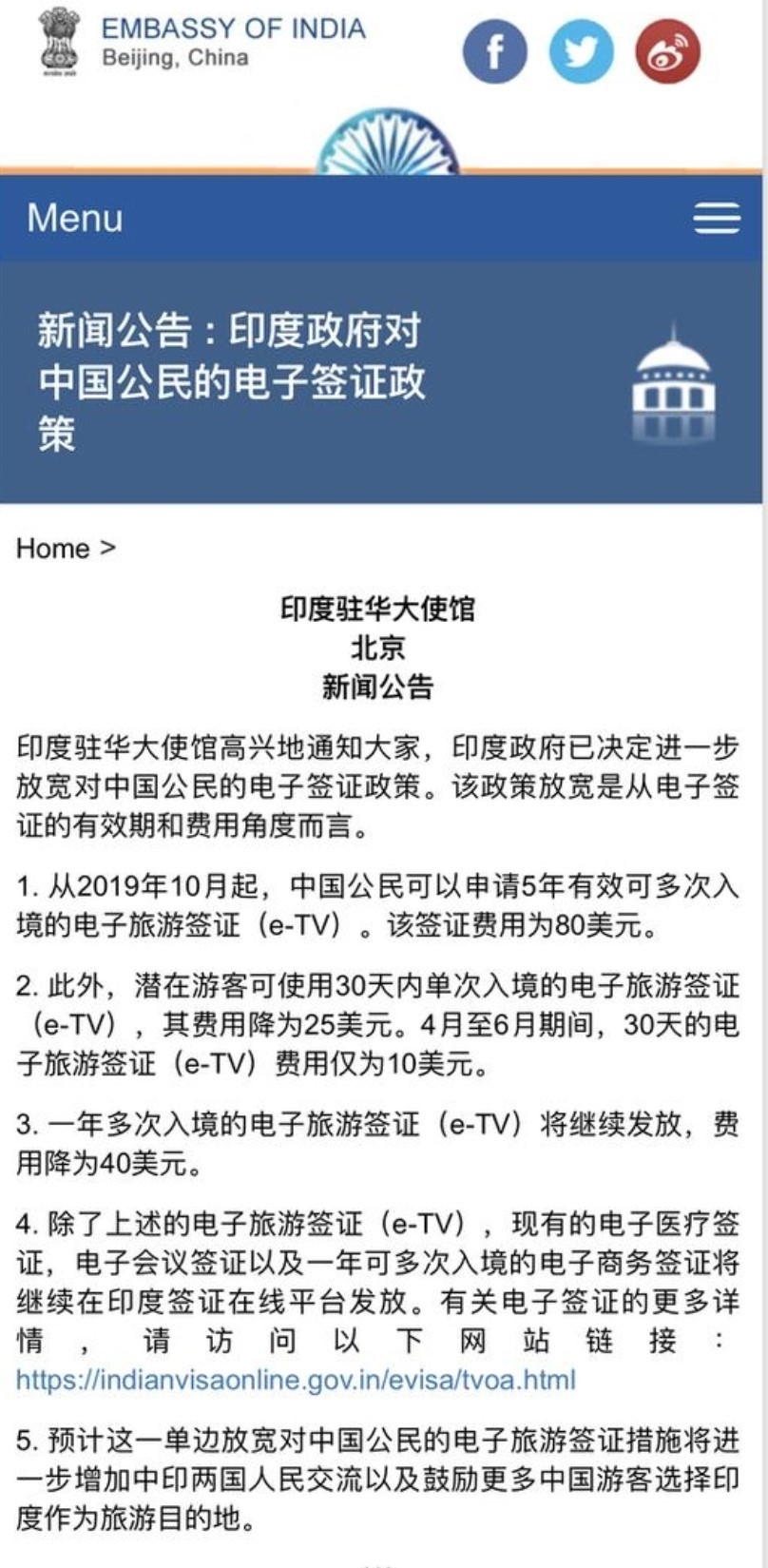 印度放宽对华签证也换不来游客的心？网友：这么乱，我才不要去