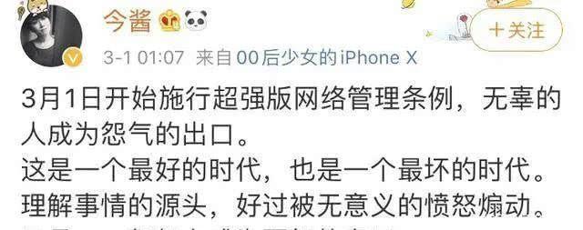 时间@《向往4》黄磊官宣下周开录!杨幂肖战或成惊喜嘉宾,播出时间太感人