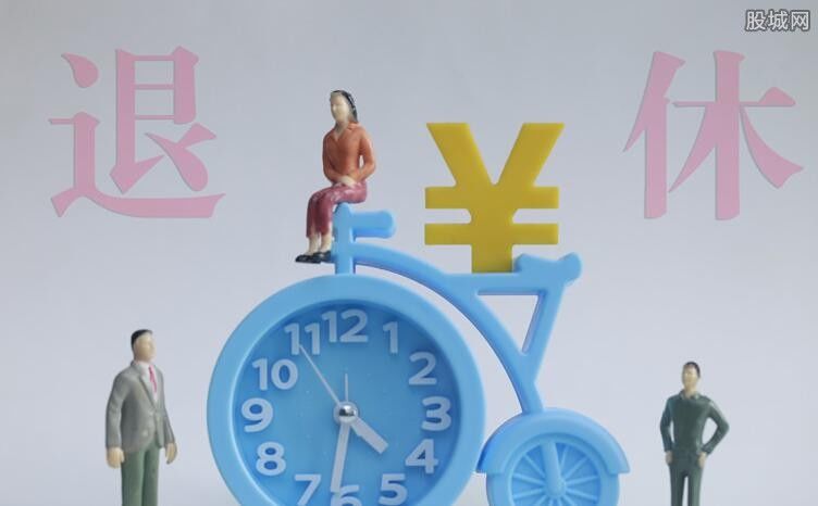 2019年按工龄退休吗 6月1日提前退休政策来了