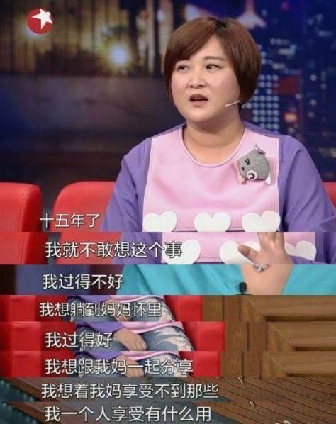 赵丽颖被曝停工原因，明星们为什么开始害怕卖惨了