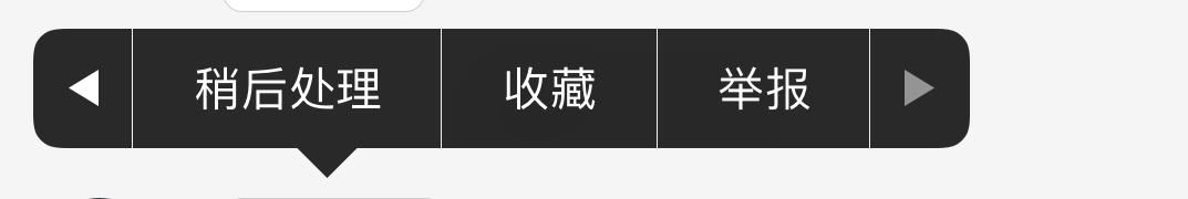 微信专家称，子弹短信有色情信息，用微云传播，官方推出应对措施