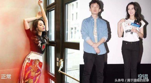 明星也会穿错衣，杨幂老10岁，热巴变水桶腰，高圆圆让人接受不了