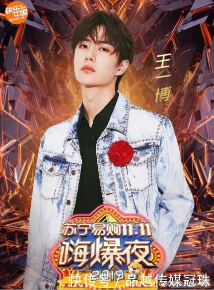 肖战王一博正面照