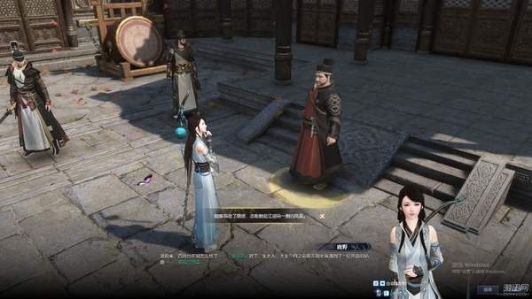 《逆水寒》惊现＂刷钱BUG＂?官方辟谣:有人造谣牟利