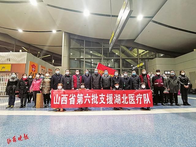 [对口支援]72人！我省再派两支医疗队支援湖北