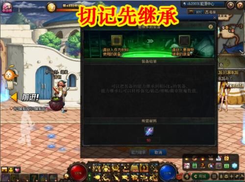  转换成：DNF最强史诗百变怪，无限次转换成任意史诗，神话装备都比不了