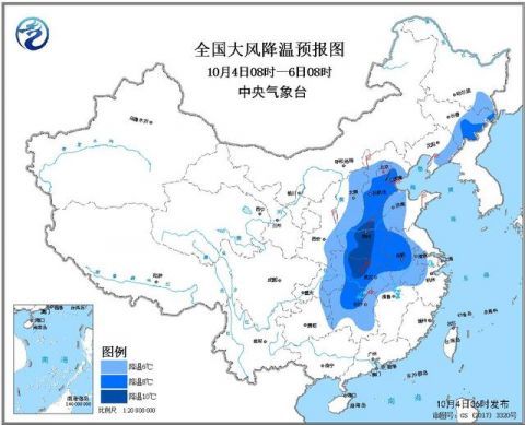  「降温」大风降温！大雨暴雨大暴雨！10月4～6日天气预报