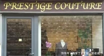  「扦裤」扦裤边、补衣服、改款式~关于裁缝你有没有要求？