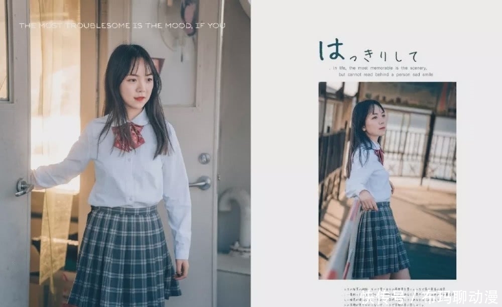校服:JK校服:小姐姐,上船吗?
