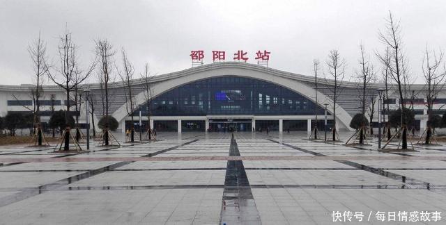 湖南邵阳市一个紧邻市区的县，拥有高铁站，却在40公里外