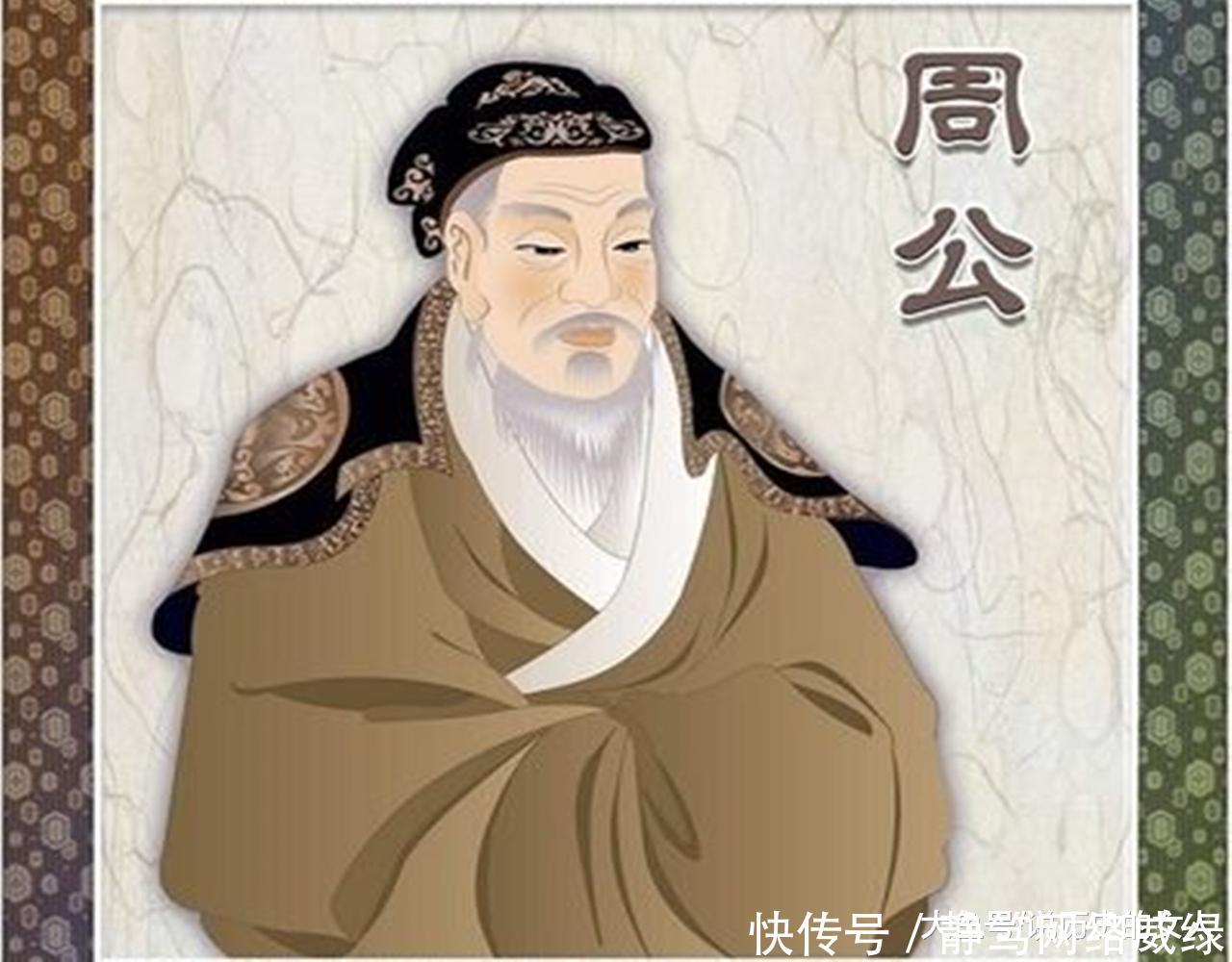 礼乐崩坏与井田制的瓦解有何关系它为何