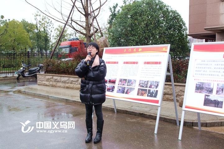 义乌北苑街道这一年干得怎么样 年终述职晒全年成绩单