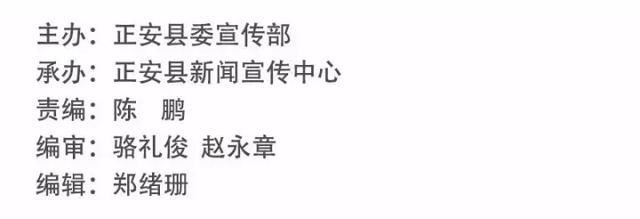 网传正安县教育局工作人员打人？谣言散播者被抓了！
