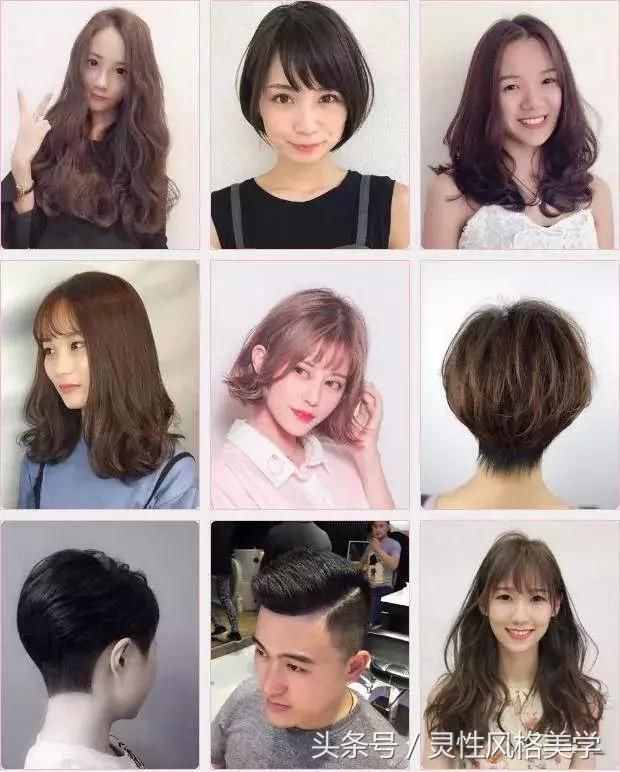 2018初秋最新短发（1000款），小心看眼花！