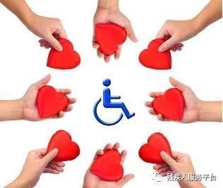 没领到残疾人补贴的，后期是否可以领到？终于有答案了