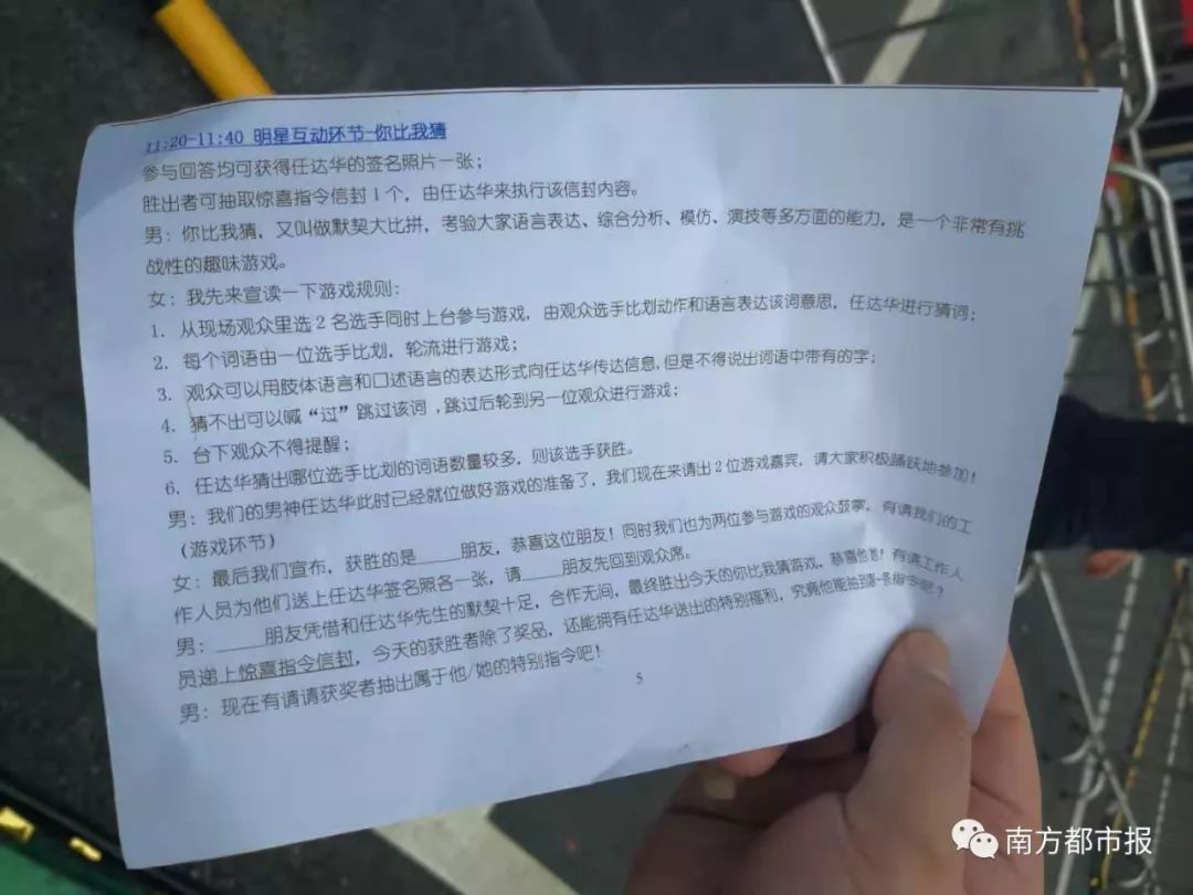工程款■任达华商演突然被捅刀!警方通报来了!网曝开发商拖欠工程款?居然之家紧急回应