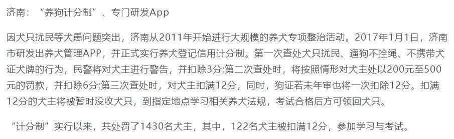 在网上被骂,在小区里被打,竟然还有人要毒我们的狗,为什么现在