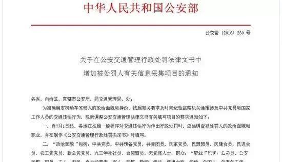 登录查看大图