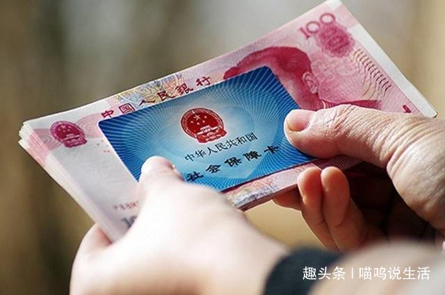 没有单位的，自己交社保，可获得“补贴”，不要浪费了这个福利